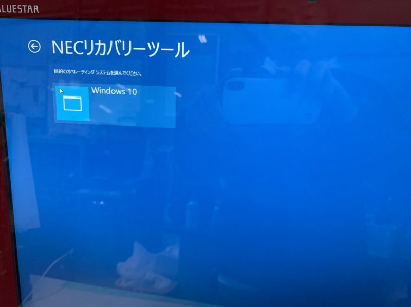 840円 人気満点 D177aa 日本電気 NEC VALUESTAR N VN370 AS6R 用 Windows 7 Home Premium 64bit リカバリDVD